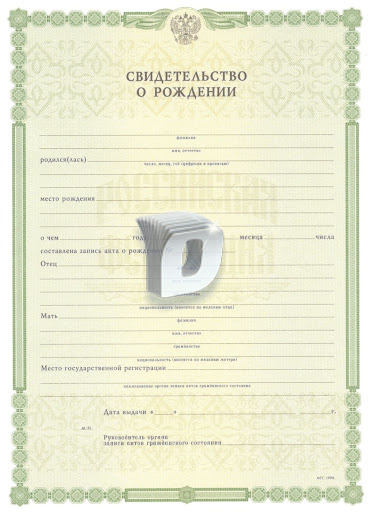 Купить диплом хну 2 Купить диплом хну 2