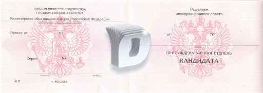 Купить диплом хну 2 Купить диплом хну 2