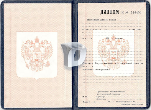 Купить диплом хну 2 Купить диплом хну 2