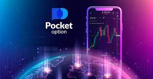 Торговля Pocket Option Торговля Pocket Option